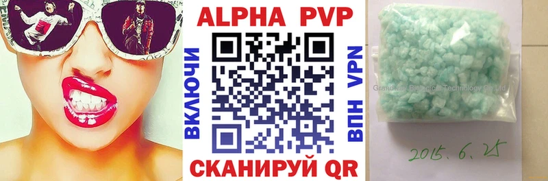 закладка  Таруса  Alpha-PVP VHQ 