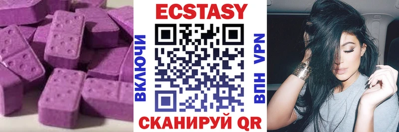 Ecstasy DUBAI  Таруса 