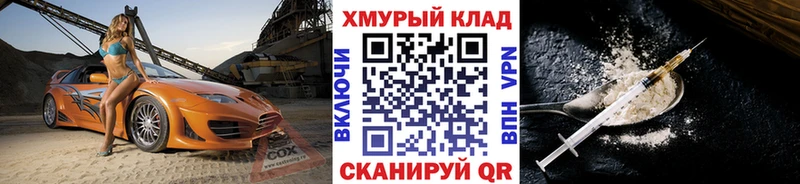 Героин гречка Таруса