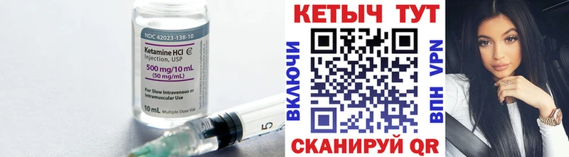 КЕТАМИН ketamine Таруса