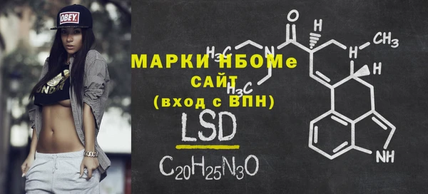 ECSTASY Армянск