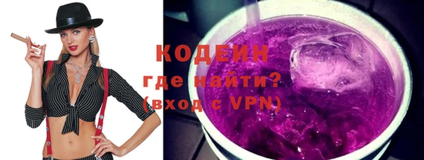 марки lsd Аркадак