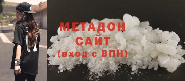 COCAINE Алексин