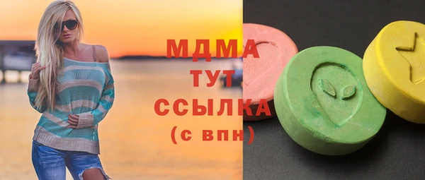 COCAINE Алексин