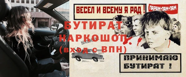 герыч Арсеньев