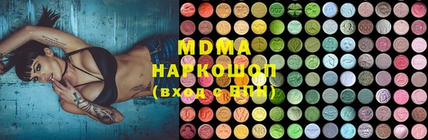 ECSTASY Армянск