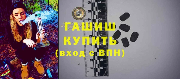 герыч Арсеньев