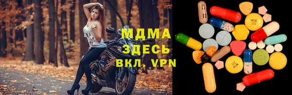 COCAINE Алексин