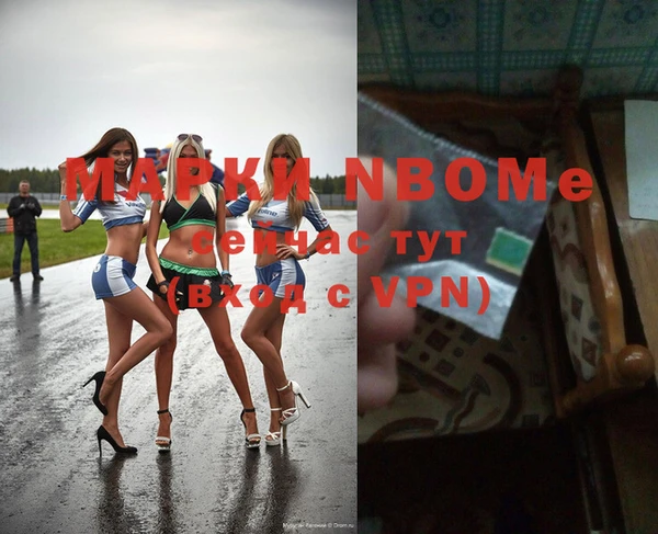 ECSTASY Армянск