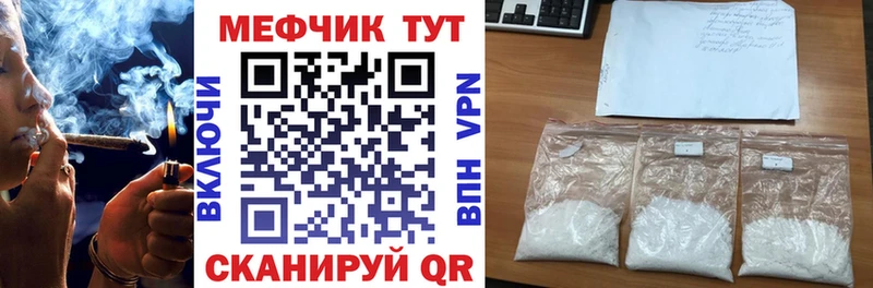 darknet телеграм где можно купить наркотик Таруса МЕФ 4 MMC