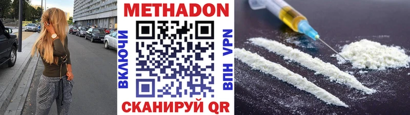 наркота  Таруса  МЕТАДОН VHQ 